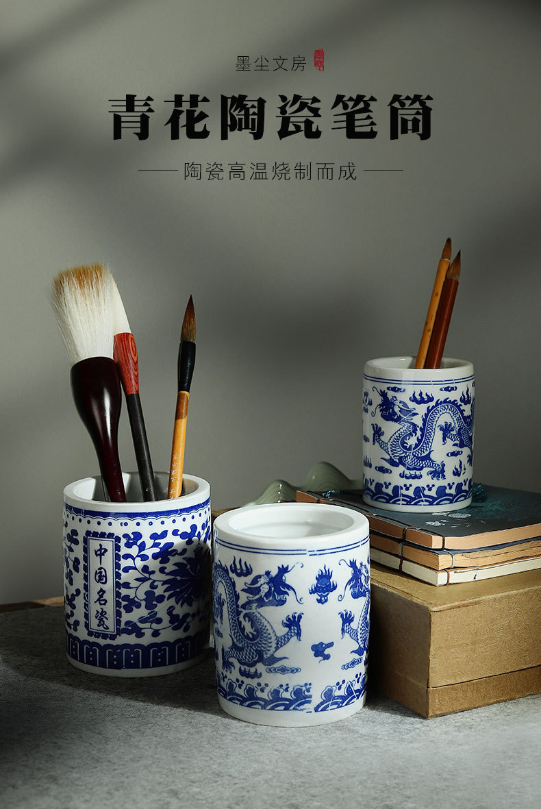 景德镇青花瓷笔筒 大小号双龙陶瓷笔筒毛笔笔筒文房四宝复古笔筒