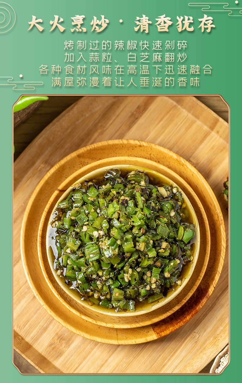 【吉香居】特色烧椒酱5kg大桶装拌饭拌面酱秘制酱料餐饮专用批发