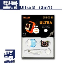 跨境外贸Ultra8智能手表大屏1.92蓝牙耳机二合一多功能S8手表工厂