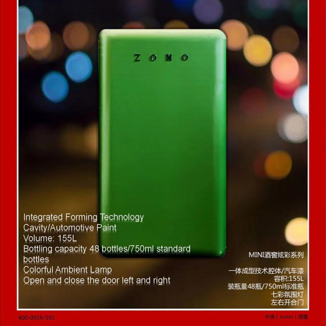 zomo仿真酒窖 独立式红酒柜 酒柜 高档雪茄柜-阿里巴巴