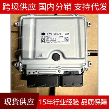 7 ecu a2731536591-阿里巴巴