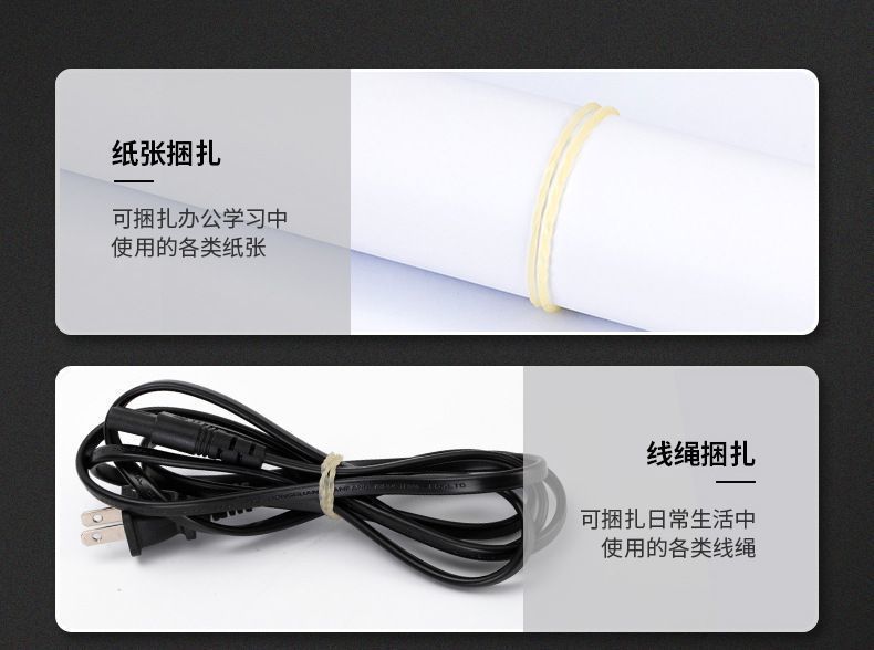 得力3214橡皮筋50g黄色橡皮圈牛皮筋工业橡筋耐用捆扎皮筋皮套胶详情11