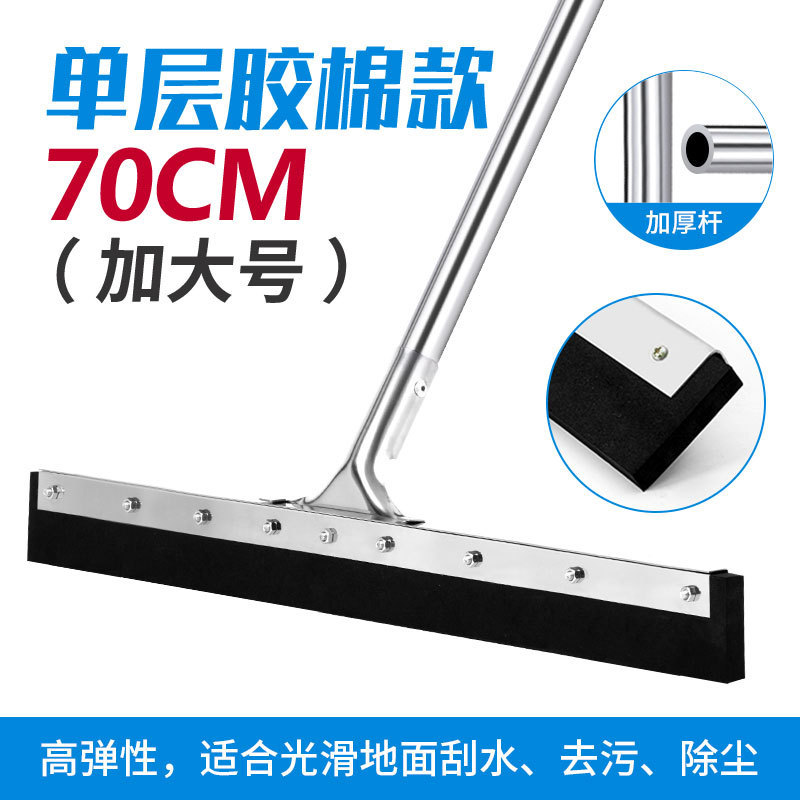 Commercial Cleaning Wiper Blade Floor Mop Commercial Floor Household Silicone Cleaning Dust Mop Water Scraper Artifact