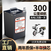 电动车60v锂电池48v20A大容量外卖快递电动两轮三轮车72v锂电电瓶