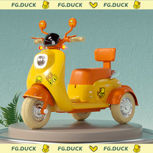 小黄鸭儿童电动摩托车可坐2-7岁宝宝充电三轮车玩具车小孩电瓶车