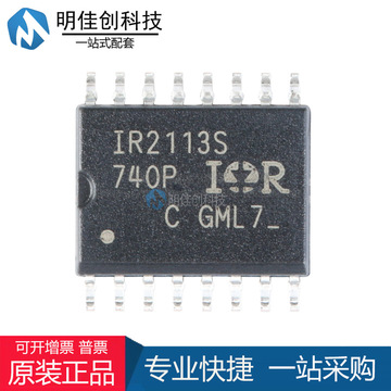 ir2113strpbf 全新原装 ir2113s 贴片sop-16 电桥驱动器芯片-阿里巴巴