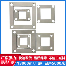 不锈钢方底板圆孔方板方管底板片栏杆立柱固定底板护栏扶手预埋件