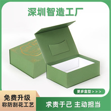 跨境欧美高档包装盒一片式折叠磁吸礼品盒批发简约高级感包装礼盒