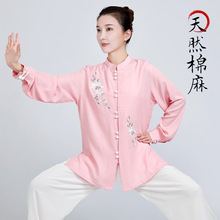 站桩练功服古典舞长裤 太极服装女薄亚麻打坐棉麻太极拳春秋分体