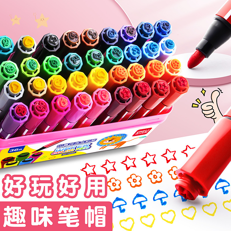 Deli Watercolor Pen Children's Seal Washable Watercolor Pen 24 Colors Paintbrush Primary School Students Drawing Pen with Seal