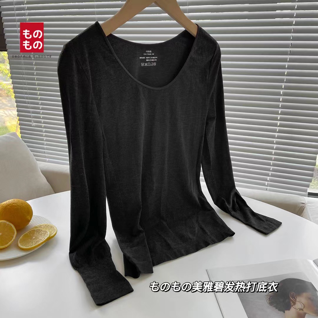 素肌美碧雅miyabi发热打底衣薄圆领三菱美雅碧发热纤维秋冬