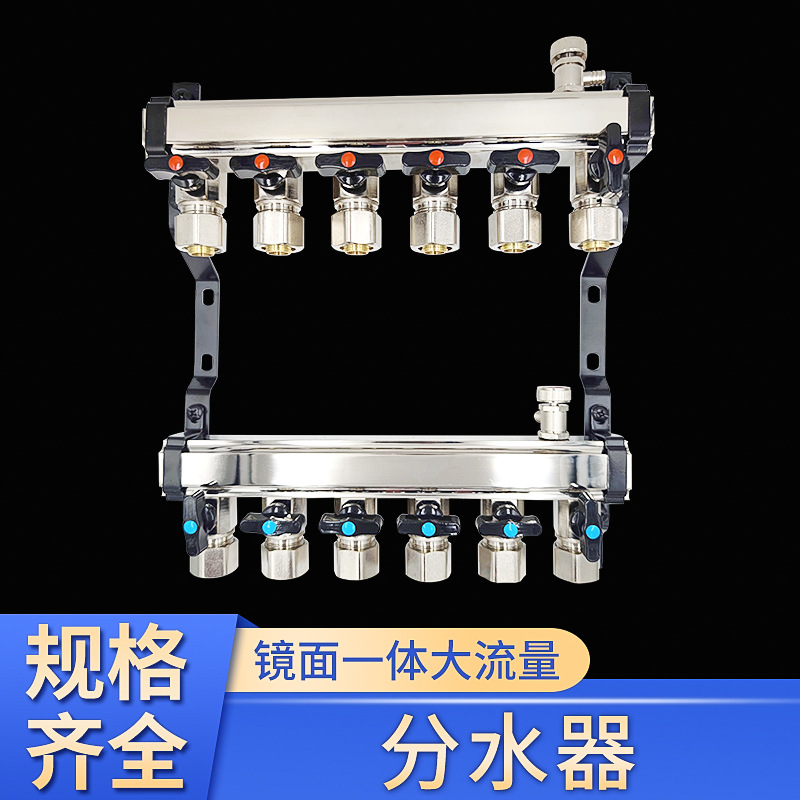 保利分水器图片及价格图片