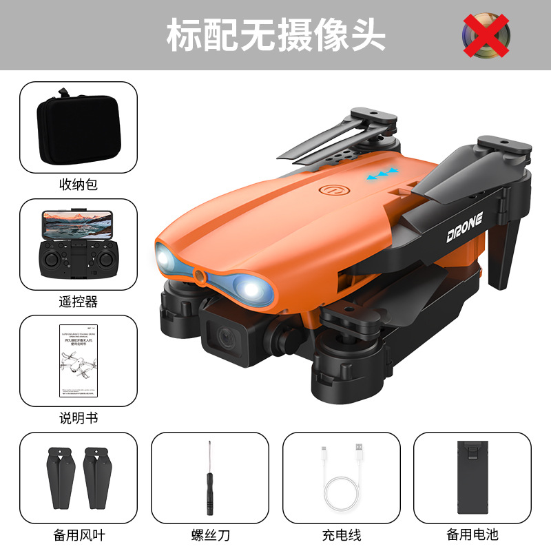 E99 Folding Uav Hd Dual-Camera Four-Axis Aircraft Long Endurance Cross-Border Remote Control Aircraft Toy