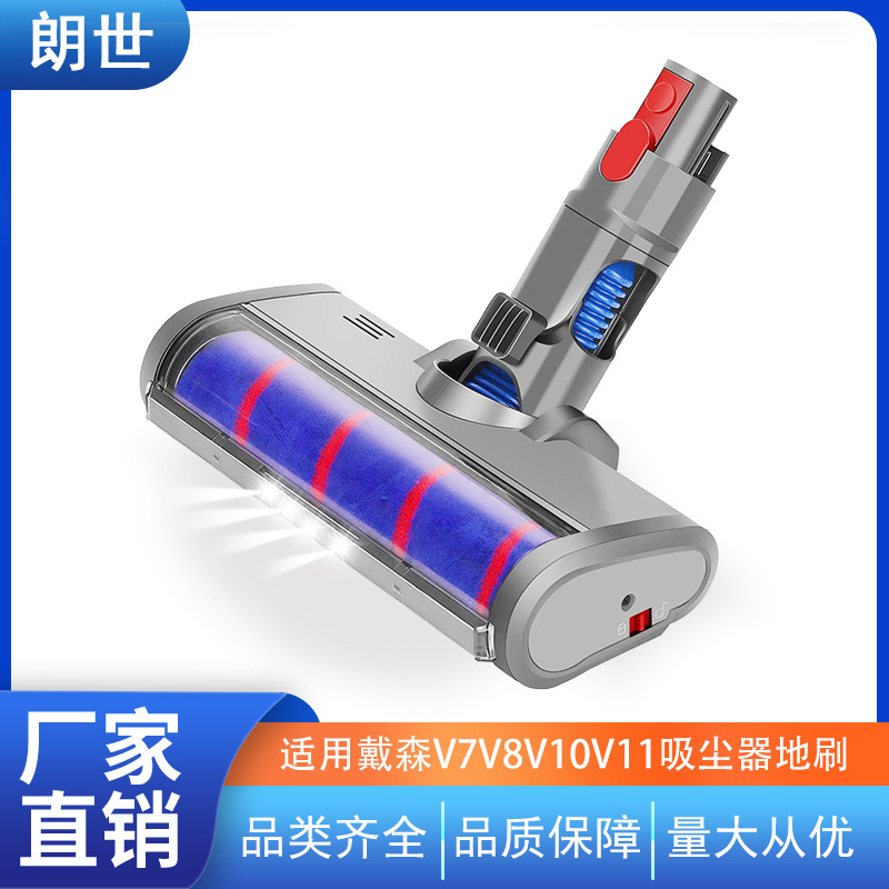 Applicable to Dyson Vacuum Cleaner Head Accessories Floor Brush Bruch Head Electric Suction Head Floor Carpet Rolling Brush V6v8v10 Wholesale