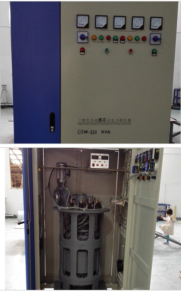 三相油浸式感应稳压器tnsja-500kva隧道矿井机械无触点稳压630kw