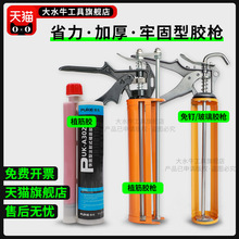 胶枪玻璃胶免钉胶抢植筋胶自动断胶省力加厚结构胶胶枪