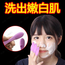 硅胶洗脸刷手指清洁刷鼻翼黑头刷按摩洗鼻刷洗脸神器手动按摩器