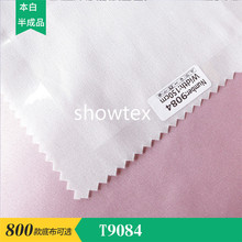 A-506 T9084 5050复合丝雪纺 数码印花底布本白半成品雪纺
