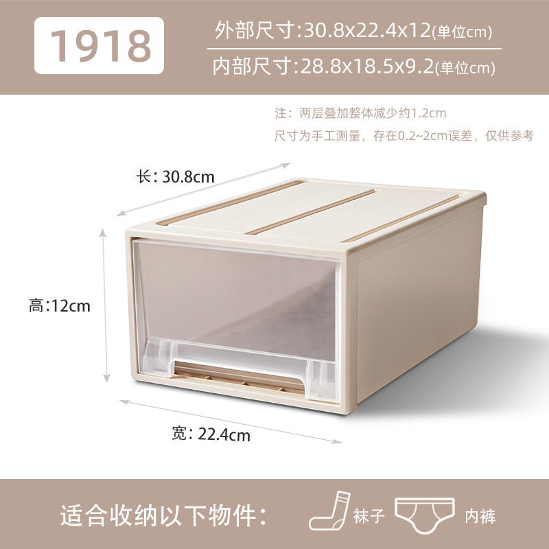 Wardrobe Storage Plastic Drawer Storage Box Shoe Box Underwear Storage Box Transparent Drawer Box Sorting Box for Collection