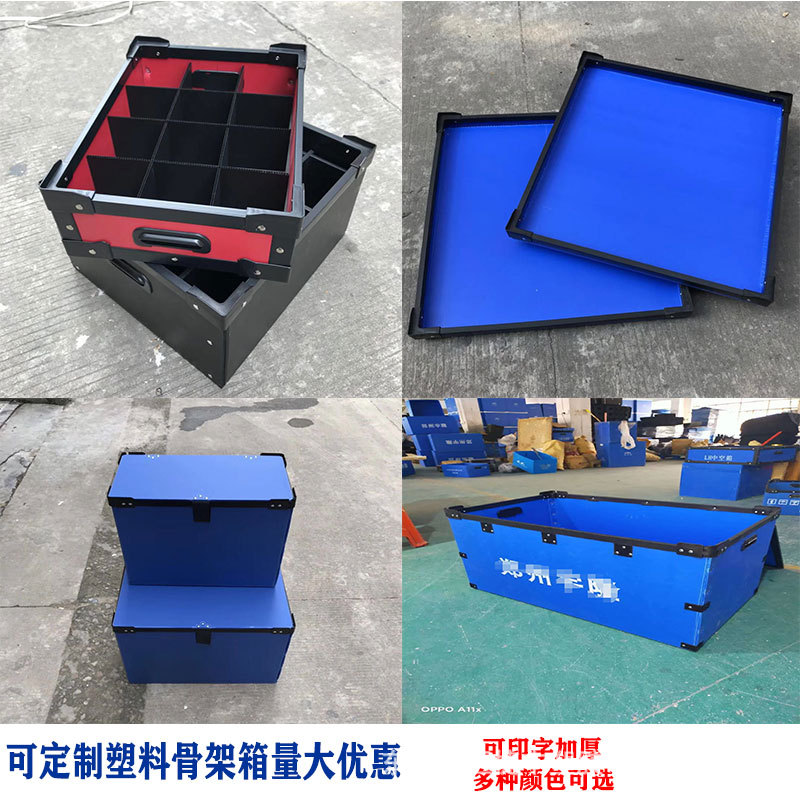 大容量塑料搬家箱 收纳箱学生可折叠整理中空板周转箱可丝印logo