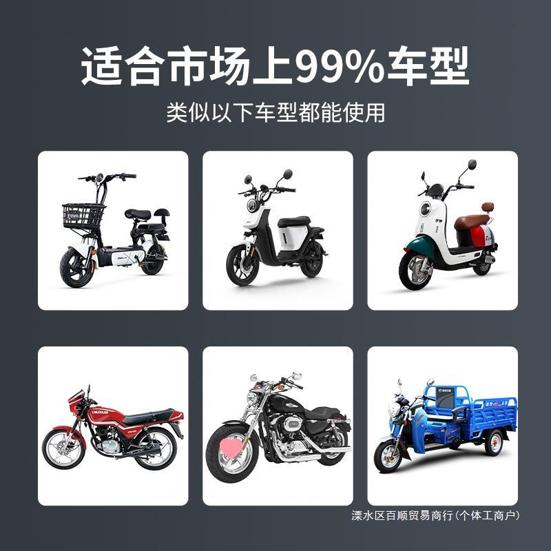 电动车瘪胎助推器电瓶车摩托车爆胎神器三轮车应急自救挪车拖车器