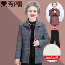 奶奶春秋外套女中老年人女装妈妈秋冬加绒上衣70岁老太太格子衣服