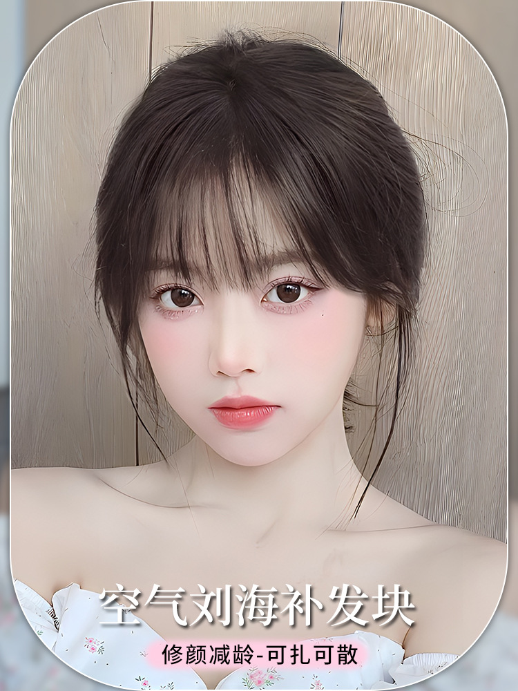 假发片女头顶心形全真人发丝遮白补发隐形无痕蓬松修颜减龄补发片