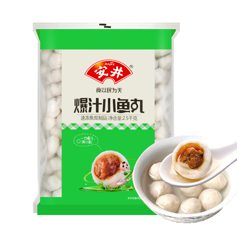 安井爆汁小鱼丸包心关东煮火锅丸子烧烤食材速冻食品官方5斤-阿里巴巴