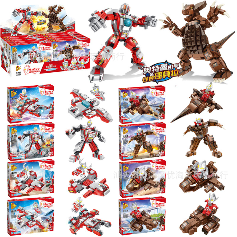 Compatible with Lego Assembled Building Blocks Officially Authorized Ultraman Mecha Doll Toy Small Particles Children's Educational Toys Gifts