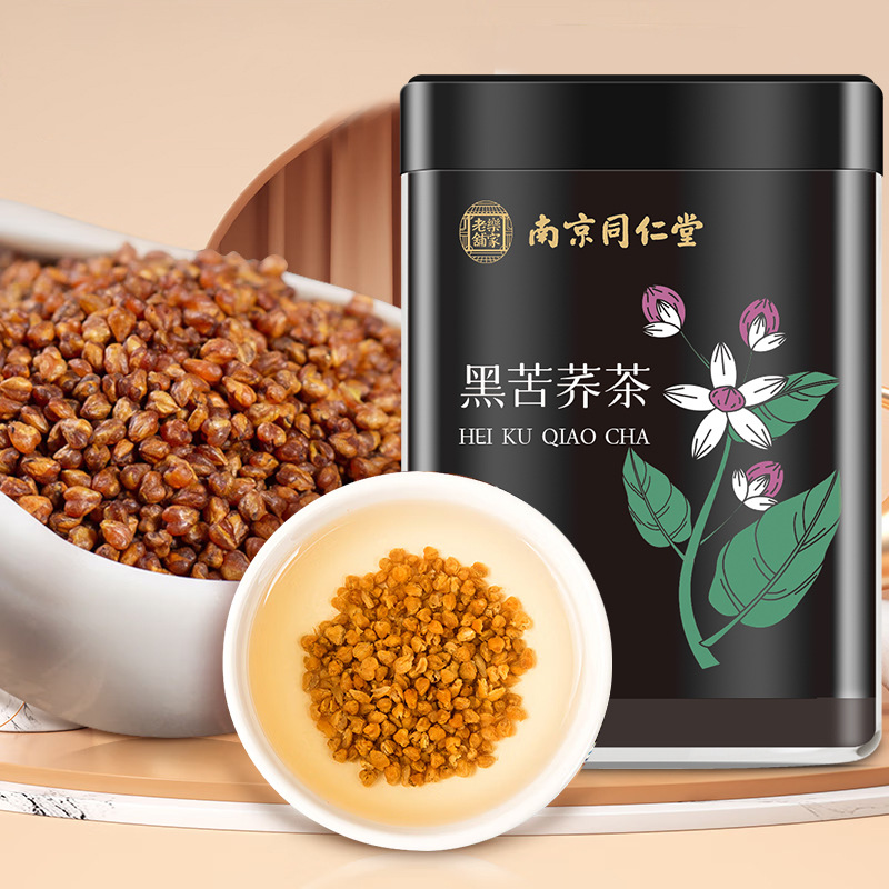 南京同仁堂黑苦荞茶代发批发苦荞茶代用养生茶黑苦荞支持一件代发