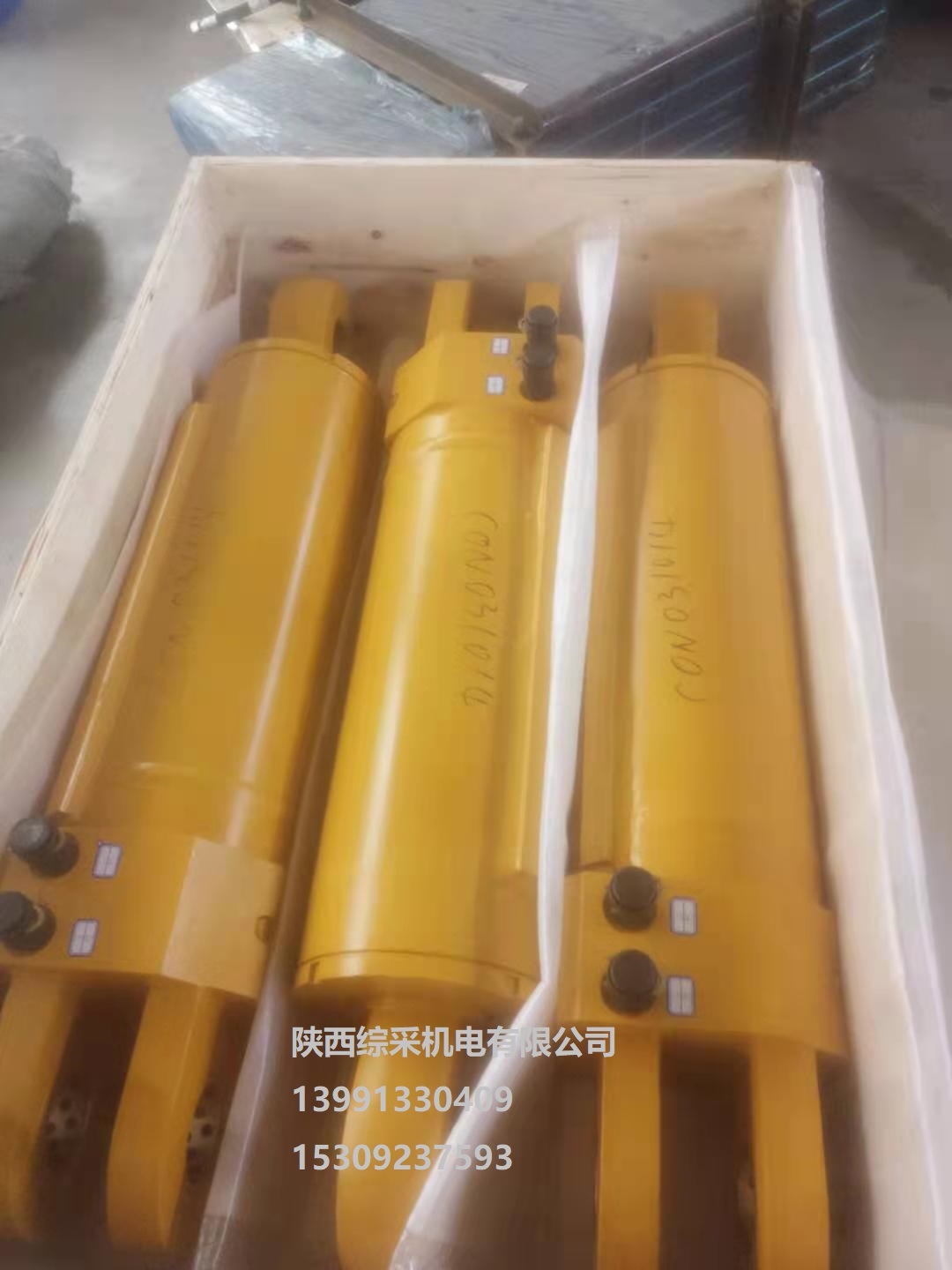 采煤机配件调高油缸,钻采设备,矿用设备,采煤机配件,陕西综采