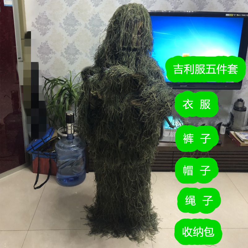 吉利服搞笑图片