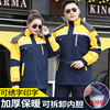 winter thickening Cold proof keep warm Cotton Removable Reflective Labor insurance coverall workshop Mechanic construction site work clothes winter thickening Cold proof keep warm Cotton Removable Reflective Labor insurance coverall workshop Mechanic construction site work clothes