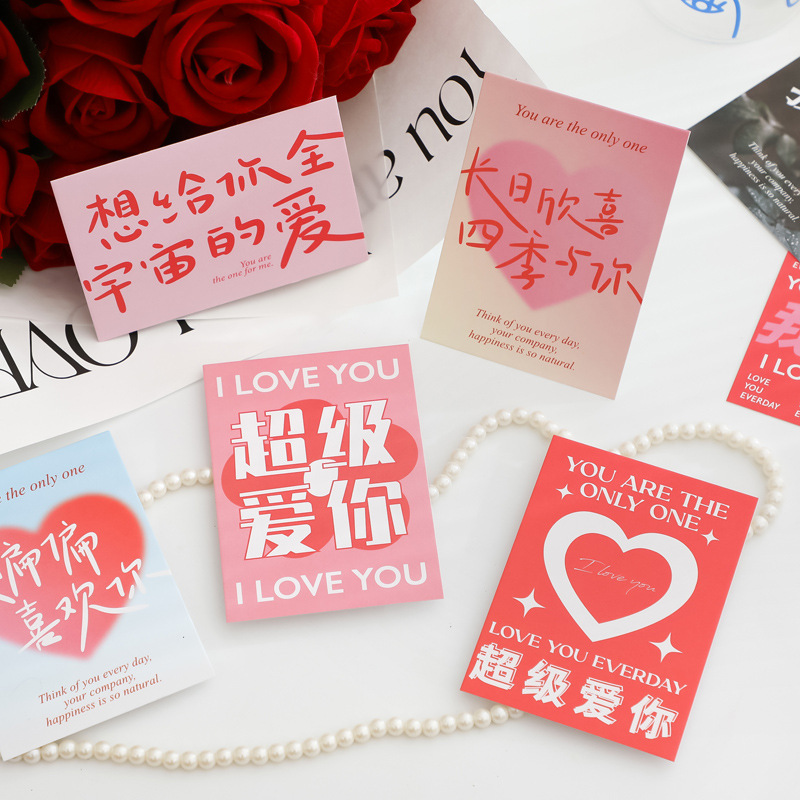 贝祥 20张创意七夕卡片我爱你鲜花节日七夕情人节贺卡情话小卡片