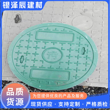 复合树脂井盖 下水道污水沟盖板 600×40盖 绿色树脂井盖-阿里巴巴