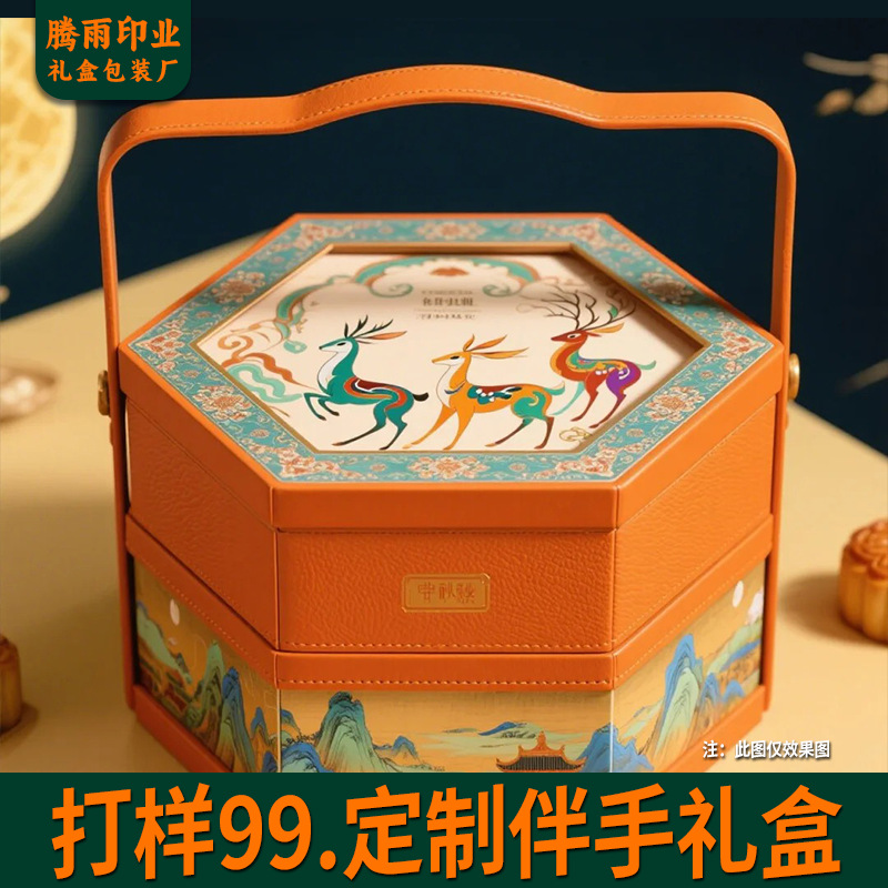 伴手礼物空包装皮制高级感丝带折叠盒糖喜定子事乐郎娘手提结婚宴