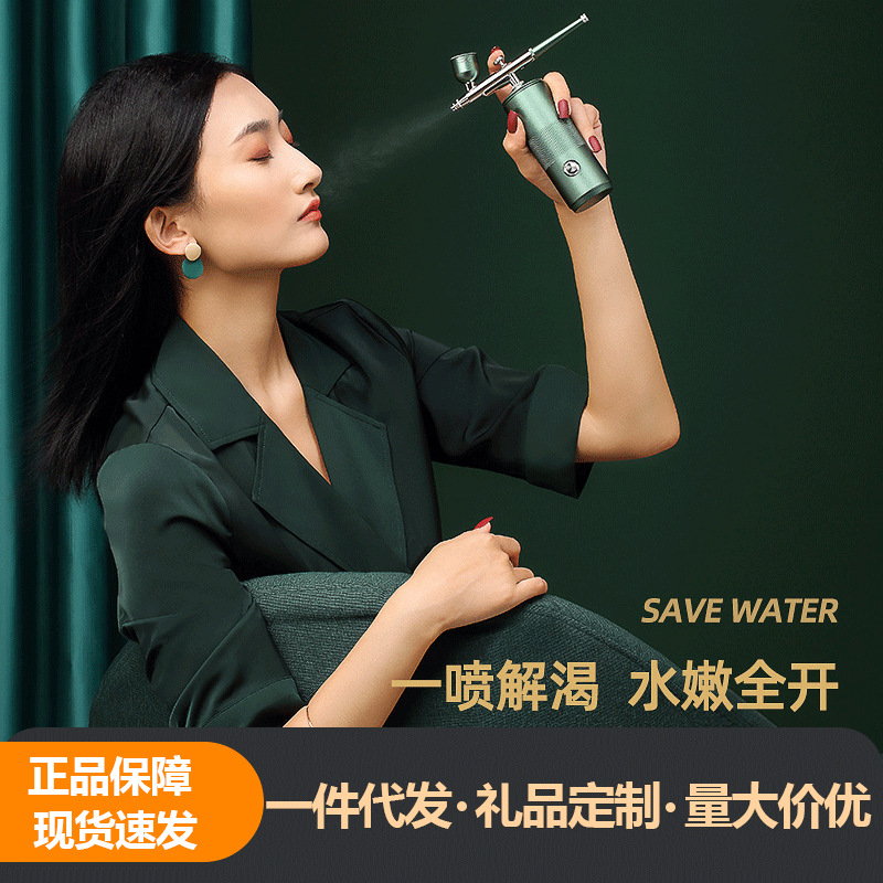 全新哈本注氧仪家用便携式手持纳米喷雾补水仪谷心同款面部美容仪
