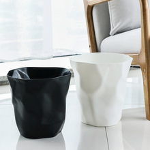 创意褶皱垃圾桶北欧风家用客厅卧室不规则塑料纸篓厨房简约垃圾筒