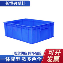 深圳东莞批发5号塑料周转箱盖子塑胶物料筐箱零件盒加厚胶盒厂家