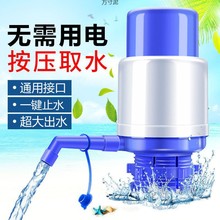 压水泵手压式压水器饮水机水泵手压出水器家用手动吸水器抽水器厂