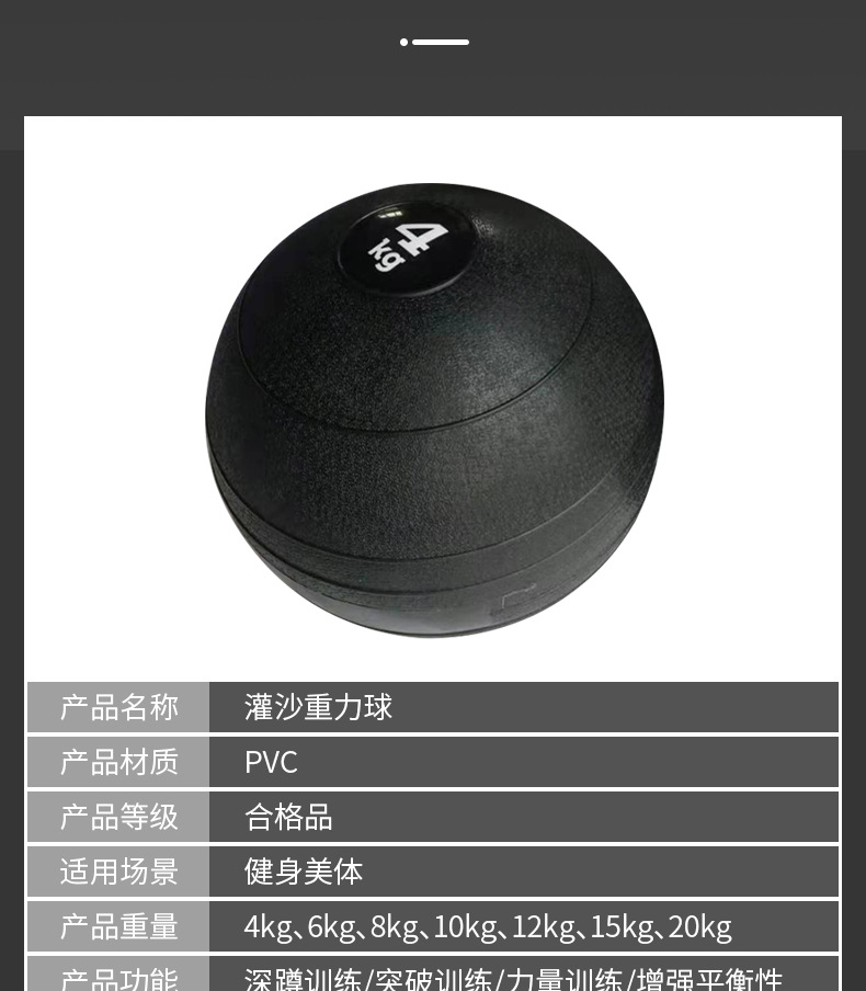 加厚pvc重力球健身房灌沙球爆发力体能训练重量球非弹力药球