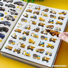 汽车工程车贴纸书交通工具贴贴画2-3到6岁儿童早教启蒙4男孩玩具5