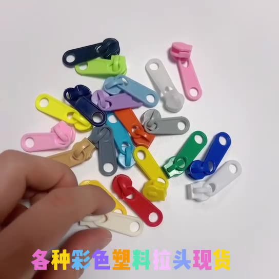 new spot zipper head environmentally friendly plastic clothing zipper anti-static no. 5 injection zipper head factory wholesale