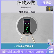 Q6无线充蓝牙音箱灯光桌面小音响手机支架电脑插内存卡时钟闹钟