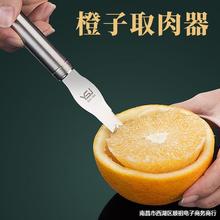 开橙子304不锈钢切脐橙剥皮刀西柚取肉去皮刮水果工具去皮神器