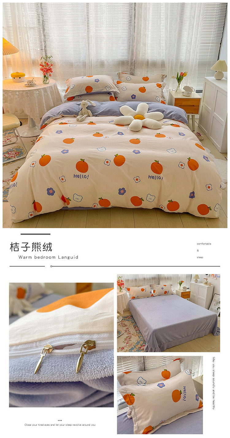 桔子熊絨.jpg