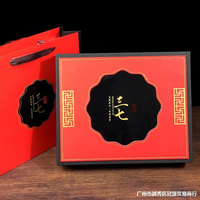 三七包装盒文山田七礼盒250克500g云南三七包装礼品盒皮盒