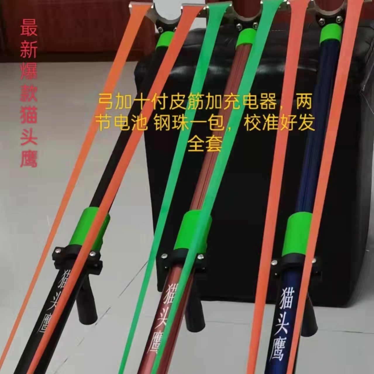 猫头鹰弹弓伸缩折叠金属滑户外膛机械弹弓扁皮筋射鱼加长杆批发