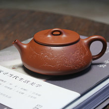 宜兴紫砂茶壶紫砂工夫茶具文人茶器三足平盖石瓢小容量泡茶器
