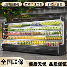 商用风幕柜厂家直供水果冷藏保鲜柜蛋糕饮品展示柜生鲜超市冷藏柜